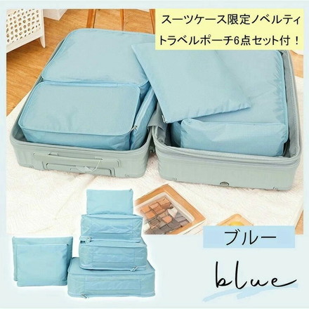 プロテカ スーツケース PROTECA フレスターEX スーツケース 01551-PROTECA