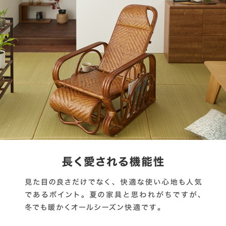 天然籐リクライニングチェア 完成品 マガジンラック サイドテーブル付 ラタン チェア 座椅子 イス 肘付き ソファ