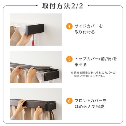 カーテンレールカバー 2m カーテンボックス 光漏れ防止 断熱 保温 冷暖房効果 遮光 カバートップ レールカバー 木目 ナチュラル おしゃれ 日本製 DIY カーテンレール 光漏れカット 省エネ ホワイトウッド[I6001]