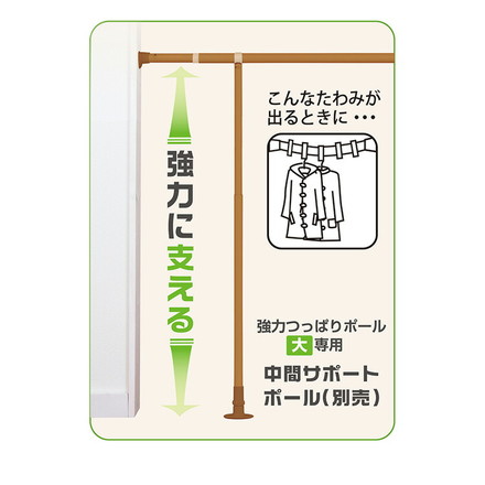 つっぱりポール 大LL 170~300cm 突っ張り棒 アルミ製 丈夫 賃貸 物干し つっぱり式 のれん 棒 テンション 伸縮 マンション ポール オフホワイト[I7905]