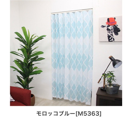 アコーディオンカーテン 140×170cm リングランナー付き フック付き 折り目 ジャバラ状 間仕切り 目隠し アイボリー[M5356]