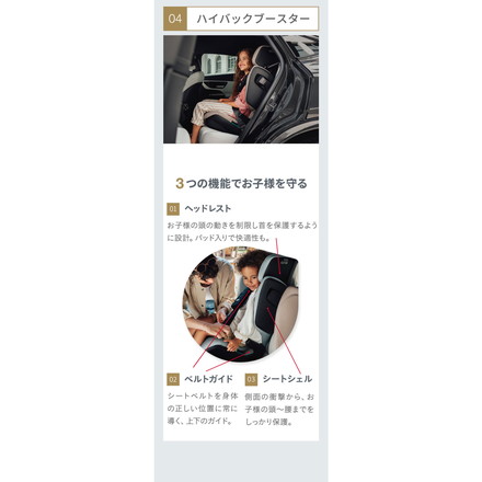 【正規品】 ブリタックス キッドフィックス プロ Britax Romer KIDFIX PRO i-SIZE 3歳半 12歳 ジュニアシート チャイルドシート isofix ブライタックス レーマー R129 ミネラルグレイ