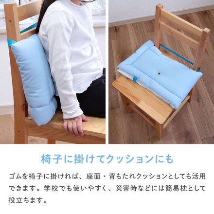 防災ずきん Lサイズ 日本製 防災頭巾 防災協会認定 カネカロン 大判 30×46cm 小学生 中高学年 大人 学校 保育園 幼稚園 防災グッズ 防炎 子ども キッズ ブルー