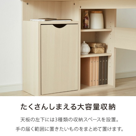 棚付きL型デスク 幅120cm 学習デスク 子ども 小学生 デスク 机 勉強机 L字デスク L字型 棚付き 収納付きデスク 収納 可動棚 学習机 シンプル 中学生 勉強 木製 シンプルデスク 子供 大人 入学準備 ナチュラル