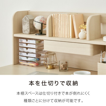 学習デスク3点セット 96×55 棚付き 学習デスク 学習机 幅96cm ワゴン ワゴン付き 勉強机 学習デスク 学習机 キッズデスク 収納付き 子供家具 本棚 子供 子ども 子供部屋 ナチュラル