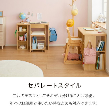 棚付きツインデスク 180×45 棚付き ツインデスク 学習デスク 学習机 幅180cm ラック付き 単品使用可能 勉強机 学習デスク 学習机 キッズデスク 収納付き 子供家具 本棚 子供 子ども 子供部屋 ナチュラル