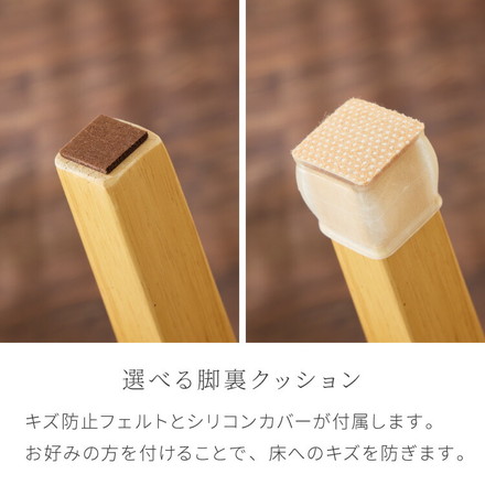 ダイニングチェア 2脚セット セナ シリコンカバー付き 背もたれ 木製 イス チェア 天然木 ダイニング チェア チェアー アイボリー×ナチュラル