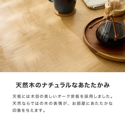 カフェ風 ダイニング3点セット 2人掛け 円形 90cm ダイニングチェア ウィンザーチェア 天然木 オーク突板 ナチュラル