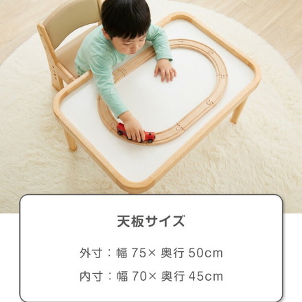 折りたたみ プレイテーブル 75×50cm 折りたたみテーブル 子供 子ども テーブル ローテーブル 省スペース 折りたたみ可能 遊び おもちゃ お絵描き 玩具 木製テーブル 室内遊び 室内用テーブル babynug ナチュラル×ホワイト