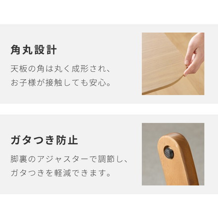 座面高39cm ゆったりダイニングチェア Cotto(コット) 5点セット 4人掛け 140×80cm ダイニングテーブル 高さ65cm ダイニングセット PVCアイボリー×ブラウン