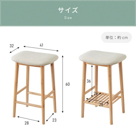 アルダー材を使ったファブリックスツール ランド ハイタイプ ハイスツール 木製椅子 カウンタースツール グリーン 棚なし