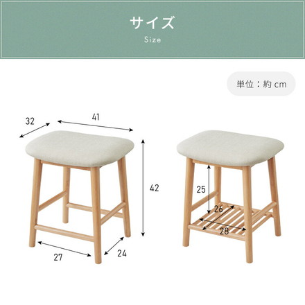 アルダー材を使ったファブリックスツール ランド ロータイプ ロースツール 木製椅子 カウンタースツール カーキ 棚なし