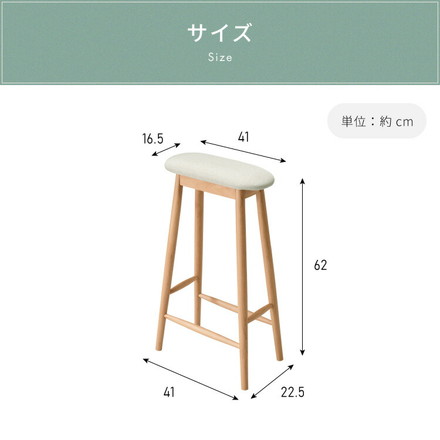 ファブリックキッチンスツール 足置き付き ハイスツール 木製スツール ピンク
