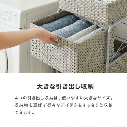 キャスター付きラタン調サニタリー収納 幅35cm スリム 引き出し サニタリーチェスト サニタリー すき間 チェスト ブラック