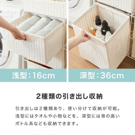 キャスター付きラタン調サニタリー収納 幅70cm ワイド 大容量 引き出し サニタリーチェスト ブラウン