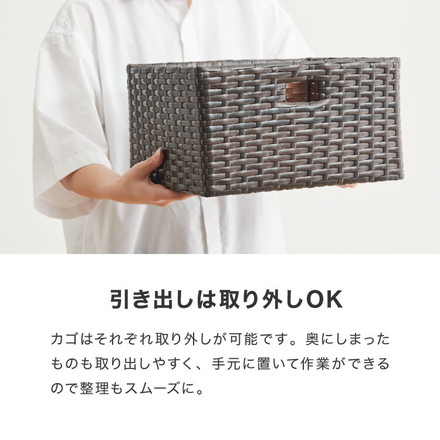 天板付き キャスター付きラタン調サニタリー収納 幅70cm ワイド 大容量 引き出し 木製天板 サニタリーチェスト ホワイト