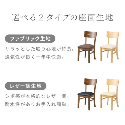 ダイニングセット 4点セット 120cm×75cm 4人掛け ダイニングチェア ミック 天然木 オーク ダイニングテーブル PVCアイボリー×ナチュラル