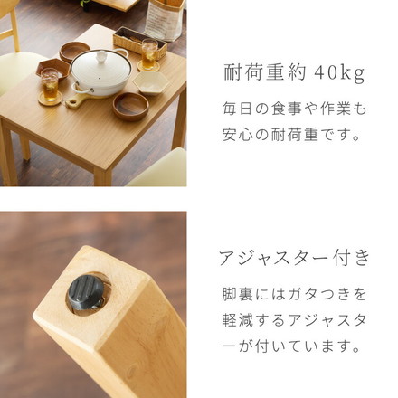 ダイニング3点セット 2人掛け 80×60cm ダイニングチェア ミック 天然木 オーク突板 ダイニング テーブル アイボリー×ナチュラル
