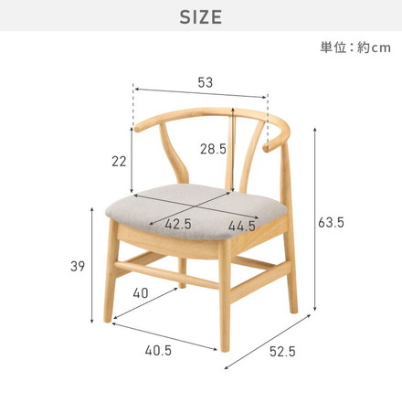 北欧デザインチェア ローガン 座面高39cm ダイニングチェア ロータイプ デザイナーズチェア ファブリックブラウン