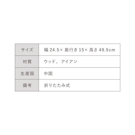 傘立て 折りたたみ コンパクト スリム ヴィンテージ風受け皿取り外し ZK-501 玄関収納 折り畳み アンブレラホルダー ブラウン