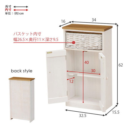 トイレラック ミドル 幅34cm 高さ62cm 完成品 桐材 柳材バスケット付き トイレ収納 ラック 棚