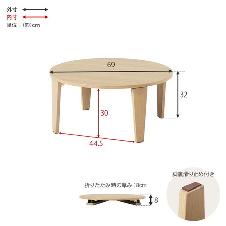 選べる8カラー 折れ脚テーブル 円形 直径69cm センターテーブル ローテーブル 折りたたみ 折り畳み 折れ脚 テーブル 机 完成品 クリアホワイト