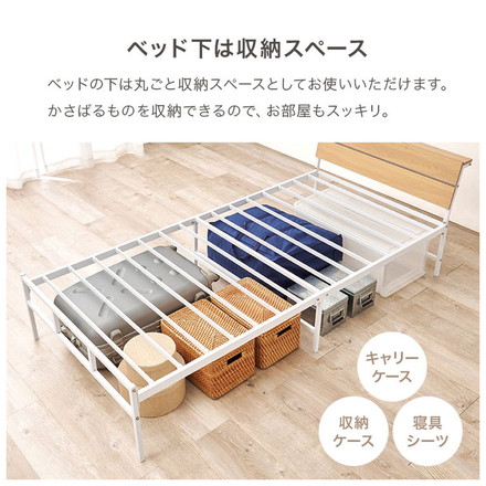 耐荷重300kg 頑丈スチールベッド シングル ポケットコイルマットレス付き 棚コンセント付き ヘッドボード付き ダークブラウン