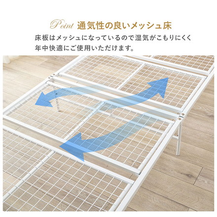 姫系スチールベッド シングル ポケットコイルマットレス付き 2点セット ベッド ベッドフレーム