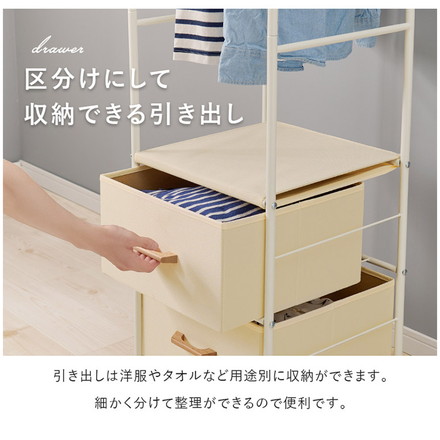 棚付きハンガーラック 幅40cm スリム 引出し 2杯 コートハンガー スチールラック ハンガーラック 洋服掛け ブラウン