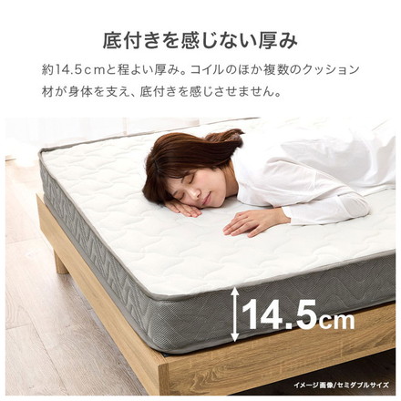 ボンネルコイルマットレス D ダブル 幅140cm 厚み14.5cm マットレス ボンネルコイル マット 敷布団 寝具