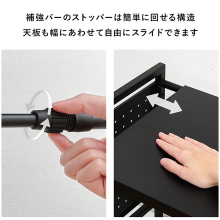 伸縮式 レンジ上ラック 幅41cm~63cm 奥行32.5cm 可動棚 伸縮 レンジラック トースターラック ブラック
