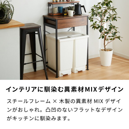 ゴミ箱上ラック 幅60cm 引出し付き 2分別タイプ ごみ箱上を有効活用 省スペース キッチンラック 作業台 ブラウン