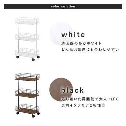キッチンワゴン 完成品 3段 奥行25 スリム マルチワゴン キャスター付き すき間収納 コンパクト アイアン ブラック