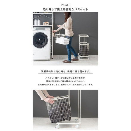ランドリーワゴン+バスケット セット 2段 ランドリーラック シングル スリム キャスター付き 洗濯かご 洗濯カゴ ダークブラウン