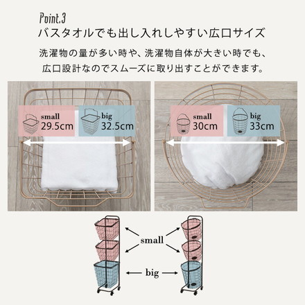 ワイヤーバスケット 3段 洗濯かご 【2タイプ×6カラー】 キャスター付 ランドリーラック 韓国インテリア 角型/ダークブラウン