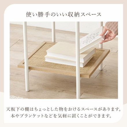 サイドテーブル ラタン調 こなれ感 オープンラック ナチュラル 韓国風インテリア 組立式 アジャスター付 韓国インテリア