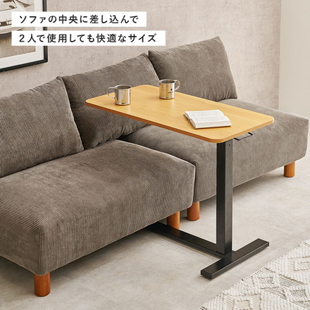 昇降式 サイドテーブル 隠しキャスター付き ガス圧昇降 高さ調節 80×40cm コの字 サイドテーブル ベッドテーブル 机 ソファテーブル ブラウン