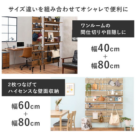 突っ張り棚 幅80cm つっぱり ラック 北欧 突張り 収納 棚 パーテーション 間仕切り ウォールシェルフ ブラウン×ブラック