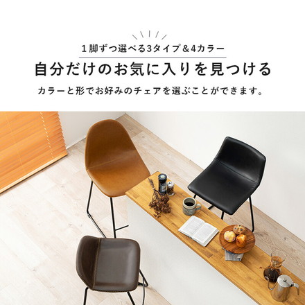 スツール レザー ステッチ ヴィンテージ調 カウンターチェア バーチェア 丸 バースツール 玄関 キッチン ダイニング 椅子 ブラック