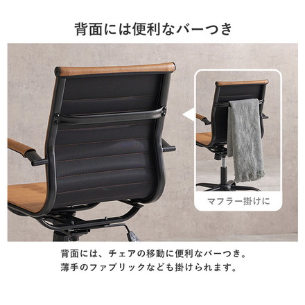 オフィスチェア ガス圧昇降 回転 ロッキング機能 肘付き デスクチェア デザインチェア アルミナムチェア風 ライトブラウン
