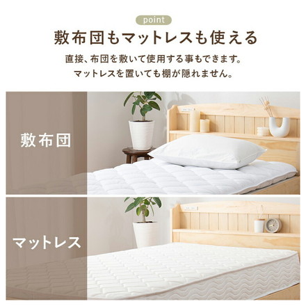 大容量引出し収納付き すのこベッド シングル 4つ折りマットレス 2点セット 宮棚付き ベッド下 ライトブラウン