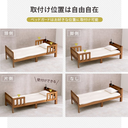キングサイズベッド 連結できるシングルベッド×2台セット 敷布団用サイズ コンセント 棚付き ライトブラウン