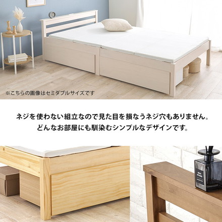 工具不要・簡単組立 引出し付き ベッド シングル 耐荷重200kg 収納付き チェストベッド ライトブラウン