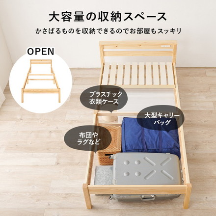 工具不要・簡単組立 すのこベッド シングル 耐荷重350kg 棚付き コンセント付き ベッドフレーム 木製 頑丈 ライトブラウン