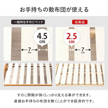 耐荷重350kg 頑丈すのこベッド シングル 高さ調節3段階 棚付き コンセント付き 敷き布団OK ダークブラウン