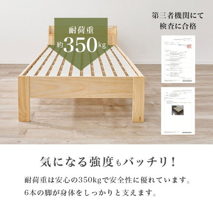 畳ベッド シングル 頑丈 耐荷重350kg 畳マットレス すのこベッド ベッドフレーム 宮棚付き ナチュラル/キフネ