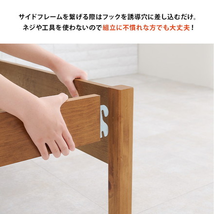 工具不要・簡単組立 すのこベッド シングル 耐荷重200kg ヘッドボード仕様 棚付き コンセント付き 宮付き ライトブラウン
