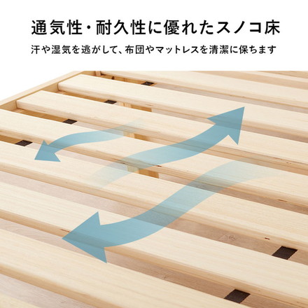 工具不要・簡単組立 すのこベッド シングル ハイタイプ 耐荷重200kg 棚なし ミドルベッド ベッドフレーム 木製 プレーンナチュラル