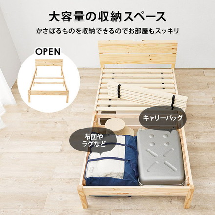 工具不要・簡単組立 すのこベッド シングル 耐荷重200kg 頑丈 棚付き 2口コンセント付き ベッド ベッドフレーム ライトブラウン