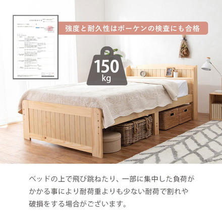 カントリー調すのこベッド セミダブル ボンネルコイルマットレス付き ベッドフレーム マットレス すのこベッド 棚付き コンセント付き 木製 おしゃれ ライトブラウン